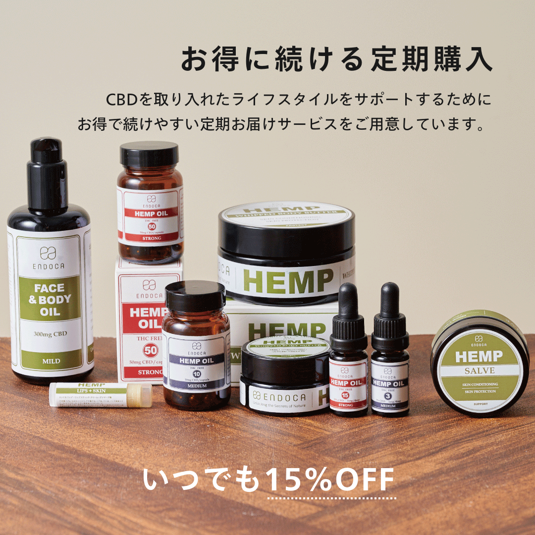 CBD OIL ENDOCA 送料別 - 健康用品